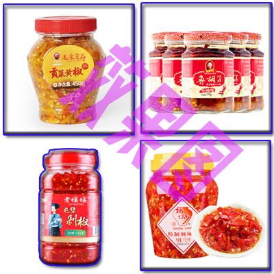 剁辣椒灌装机械 