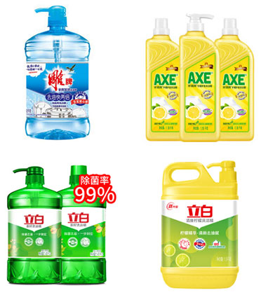 全自动洗洁精灌装流水线设备,洗洁精灌装流水线设备厂家