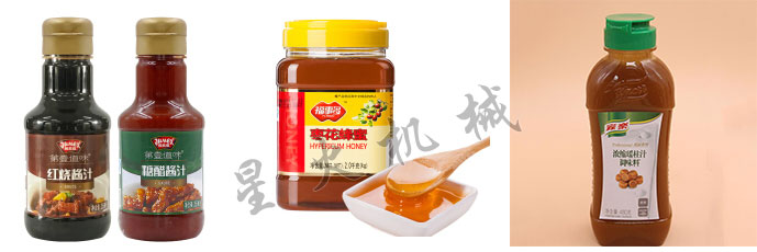 全自动调味品灌装机