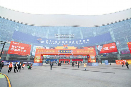 星火灌装机参加98届糖酒会