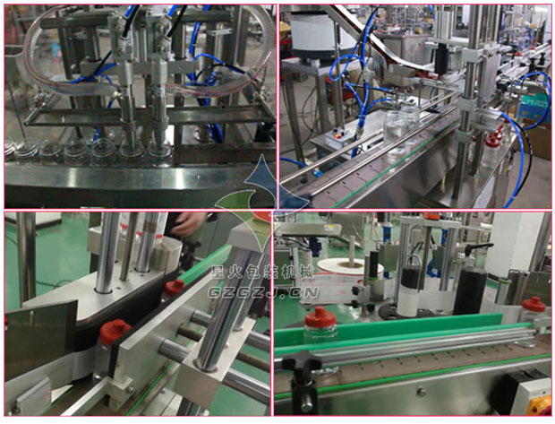 全自动涂料灌装生产线