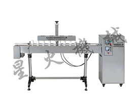 全自动铝箔封口机