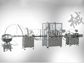 乳液灌装生产线