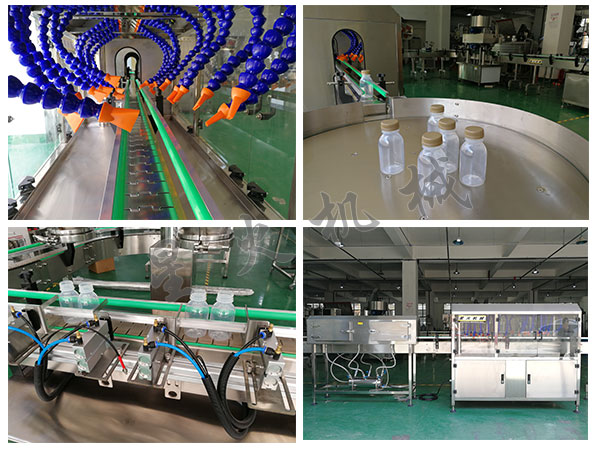 液体灌装生产线样品